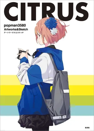 CITRUS POPMAN3850 ARTWORKS & SKETCHES
