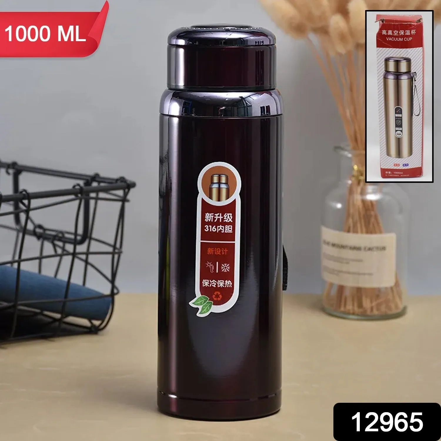 Double Walled Vacuum Flask Stainless Steel Water Bottle (1000 ML)