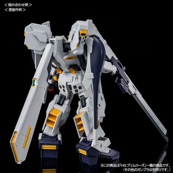 HG Emergency Escape Pod [Primrose] 1/144