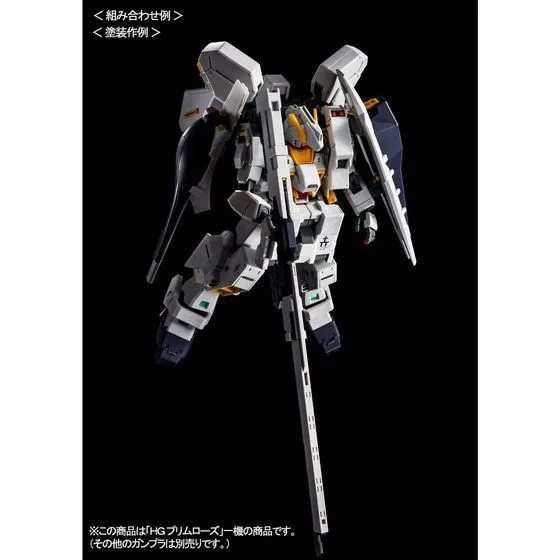 HG Emergency Escape Pod [Primrose] 1/144