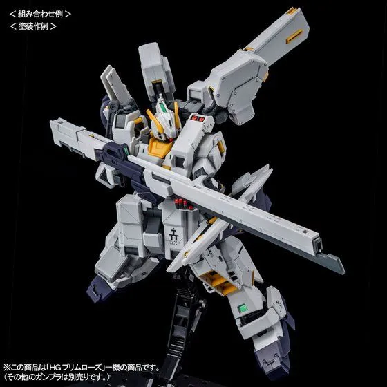 HG Emergency Escape Pod [Primrose] 1/144