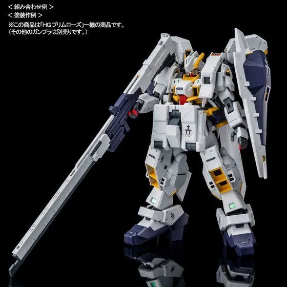 HG Emergency Escape Pod [Primrose] 1/144