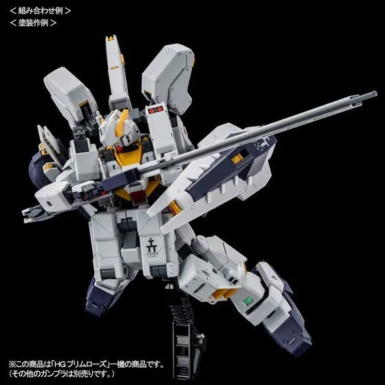 HG Emergency Escape Pod [Primrose] 1/144