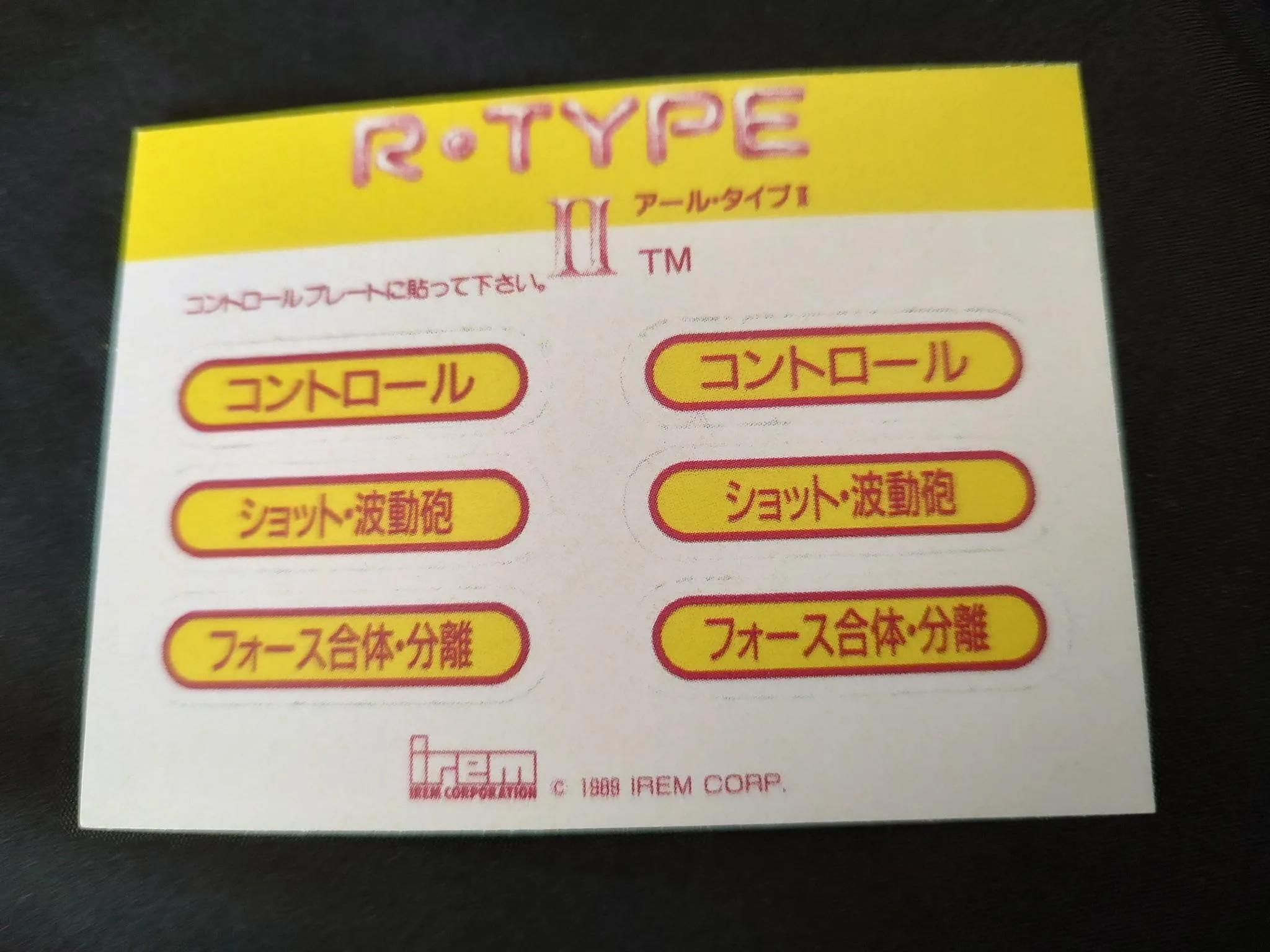 JAMMA IREM R-TYPE 2 (R-TYPE II) Arcade PCB System JAMMA Board set, Working-g0212