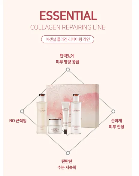 Kwailnara Essential Collagen Repairing Skincare Set