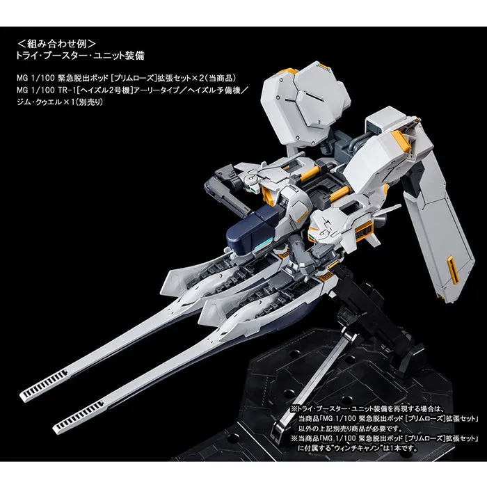 MG Emergency Escape Pod [Primrose] Expansion Set 1/100
