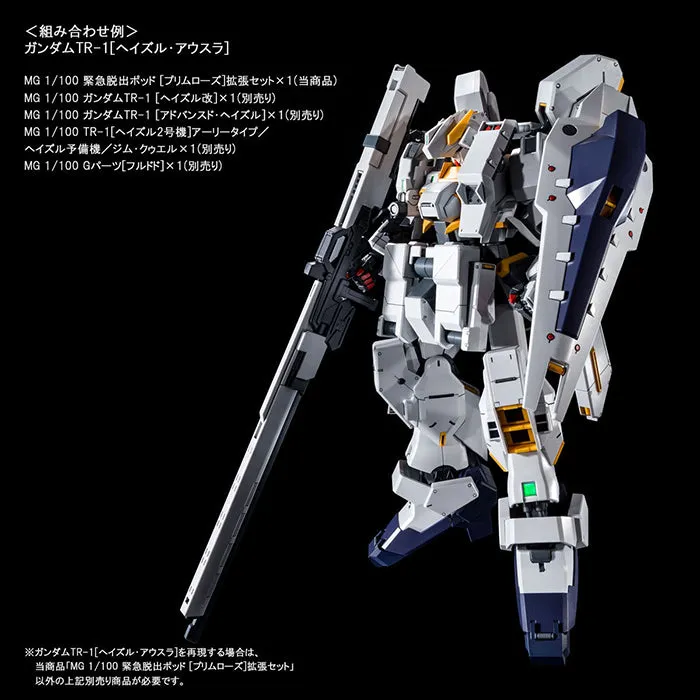 MG Emergency Escape Pod [Primrose] Expansion Set 1/100