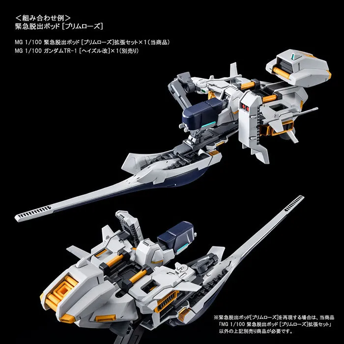 MG Emergency Escape Pod [Primrose] Expansion Set 1/100