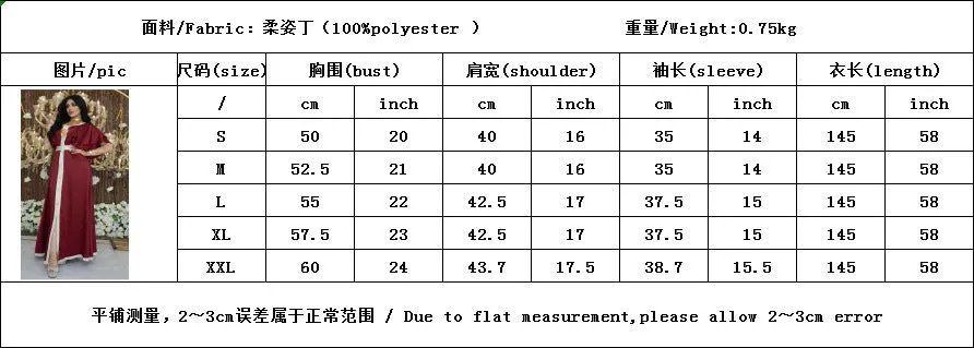 Wjczt Traditional Festival Gorgeous Party Style Grosgrain Muslim Women's Robe Dubai Jalabiya Lace Ribbon Ruffle Sleeve Dress Ab045