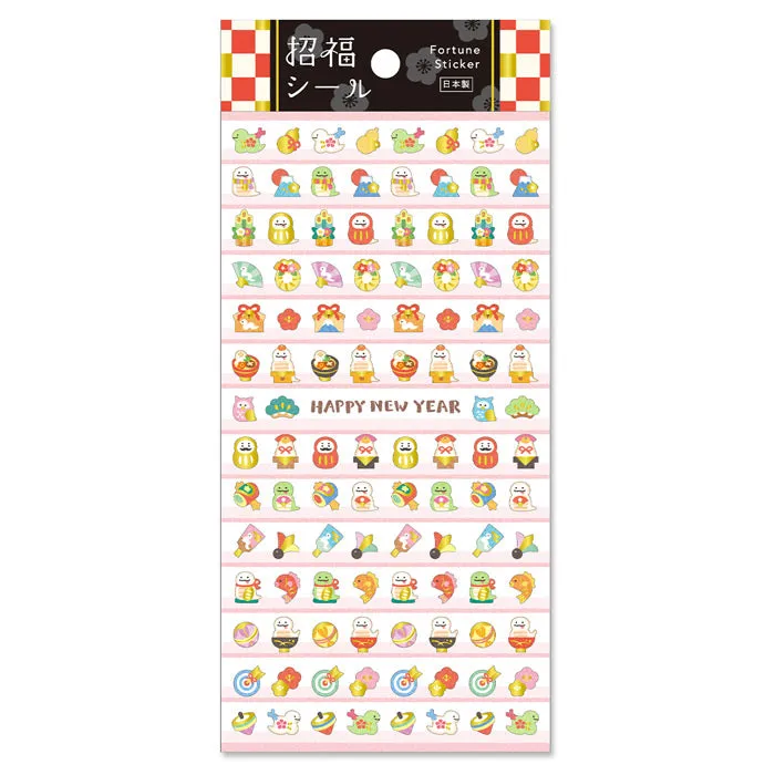 Year of the Snake Sticker