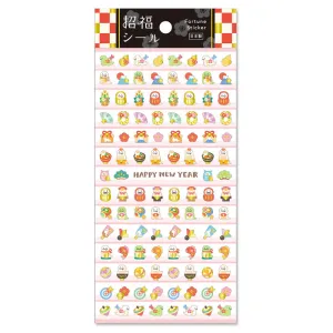 Year of the Snake Sticker